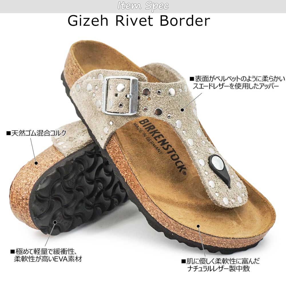 ビルケンシュトック 37 レザー　ギゼ　エクスクイジット　birkenstock ビルケンシュトック ギゼのおすすめ人気商品一覧 通販 - Yahoo
