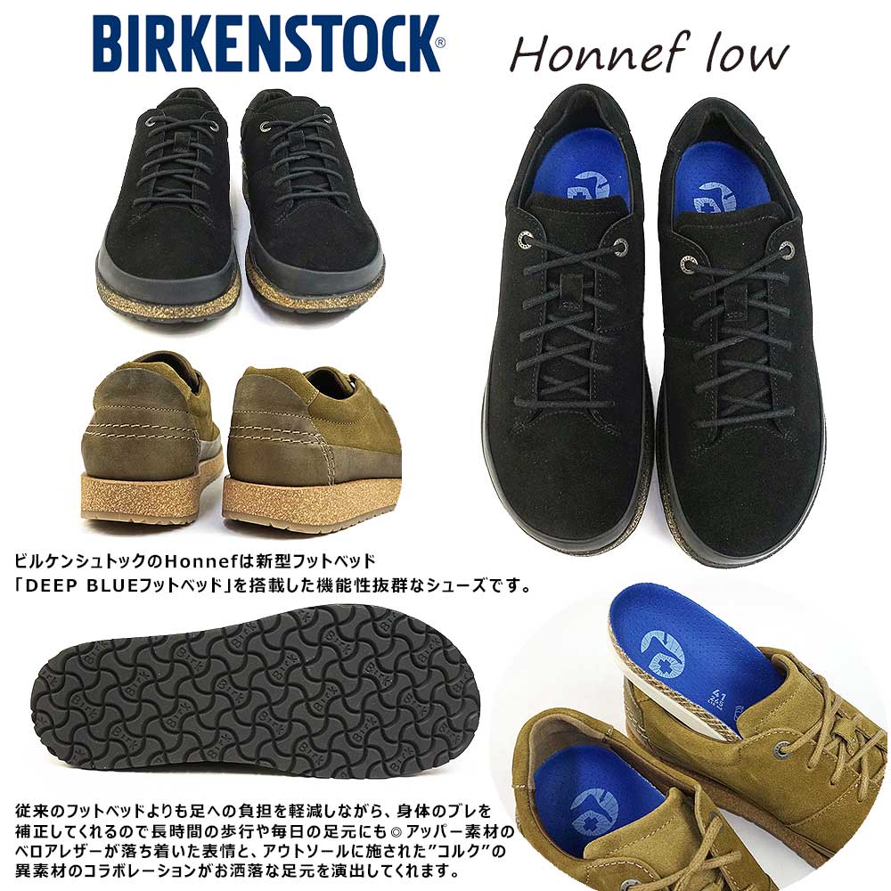 BIRKENSTOCK（ビルケンシュトック） メンズ スニーカー ホンネフ ロー