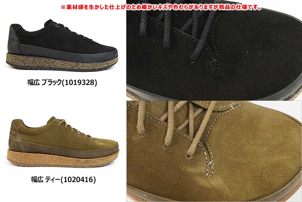 BIRKENSTOCK（ビルケンシュトック） メンズ スニーカー ホンネフ ロー