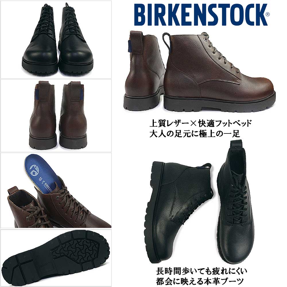 BIRKENSTOCK（ビルケンシュトック） メンズ ブーツ ハイウッド レース