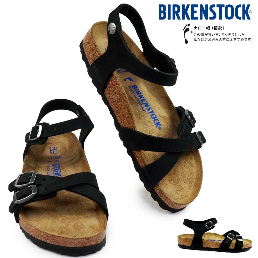 BIRKENSTOCK（ビルケンシュトック） レディース サンダル クンバ SFB