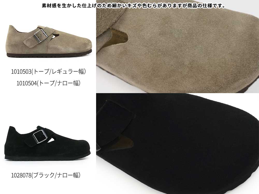ビルケンシュトック ボストン トープの商品一覧 通販 - Yahoo