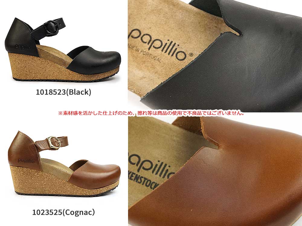 【新品・未使用】ラムゼス Papillio パピリオ ビルケンシュトック 24SS】ビルケンシュトック BIRKENSTOCK パピリオ Papillio