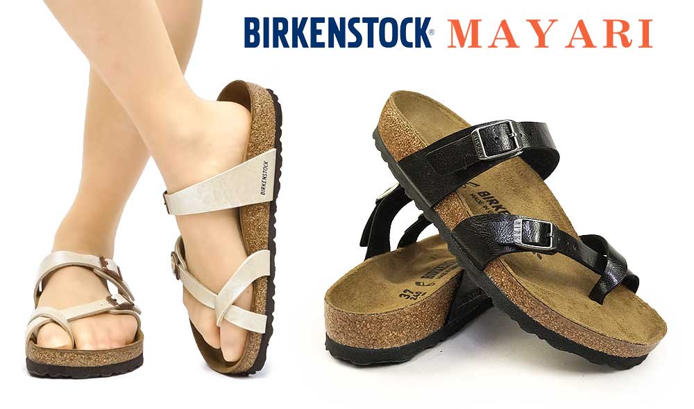 BIRKENSTOCK ビルケンシュトック レディース サンダル マヤリ