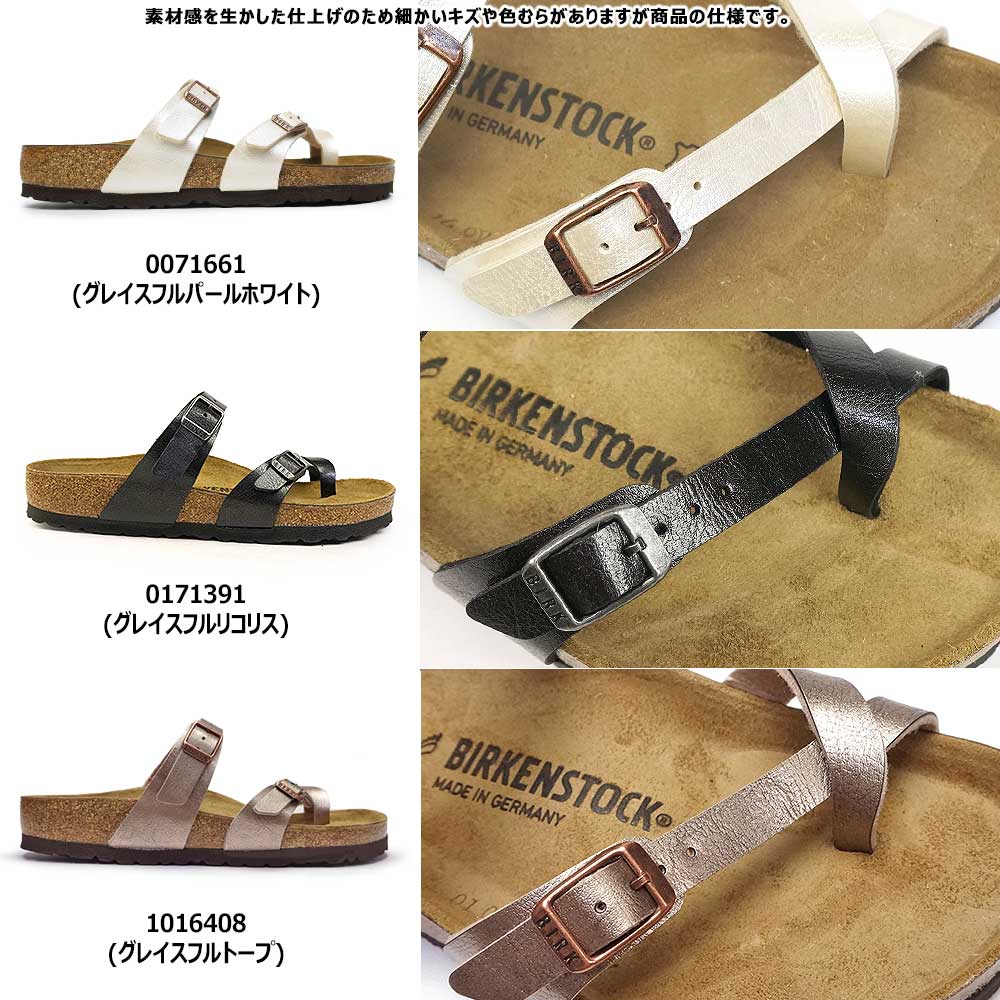 ビルケンシュトック BIRKENSTOCK MAYARI マヤリ （シルバー(普通