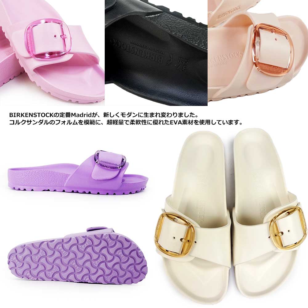BIRKENSTOCK（ビルケンシュトック） サンダル レディース マドリッド