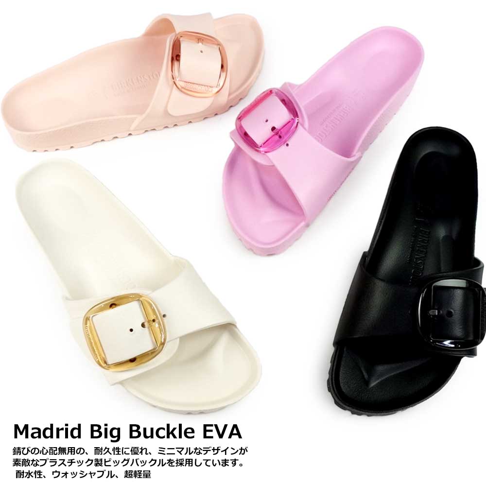 BIRKENSTOCK（ビルケンシュトック） サンダル レディース マドリッド