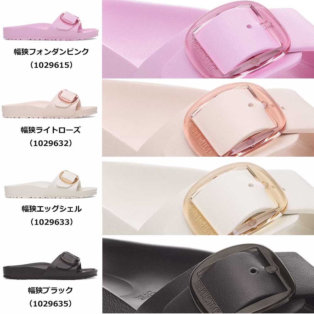 BIRKENSTOCK（ビルケンシュトック） サンダル レディース マドリッド