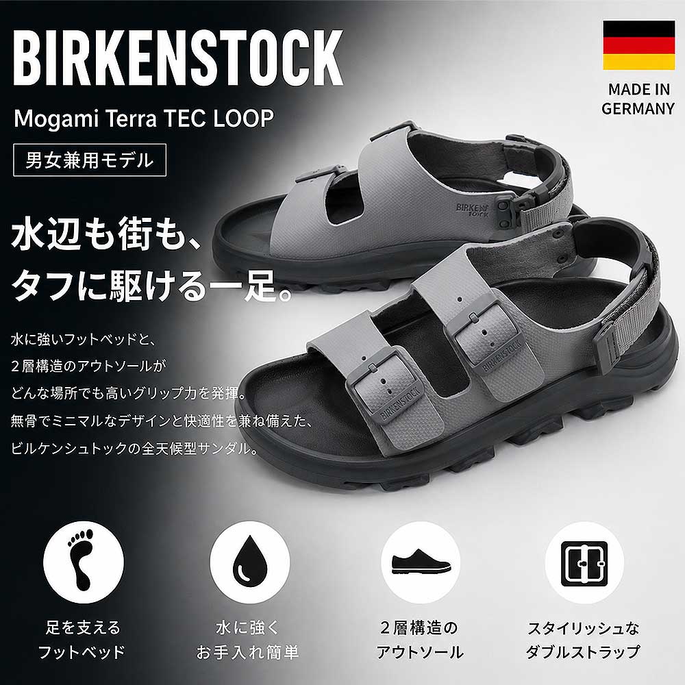 BIRKENSTOCK（ビルケンシュトック） メンズ レディース サンダル