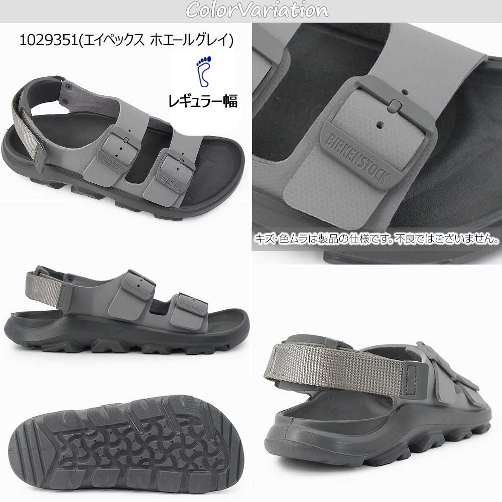 BIRKENSTOCK（ビルケンシュトック） メンズ レディース サンダル