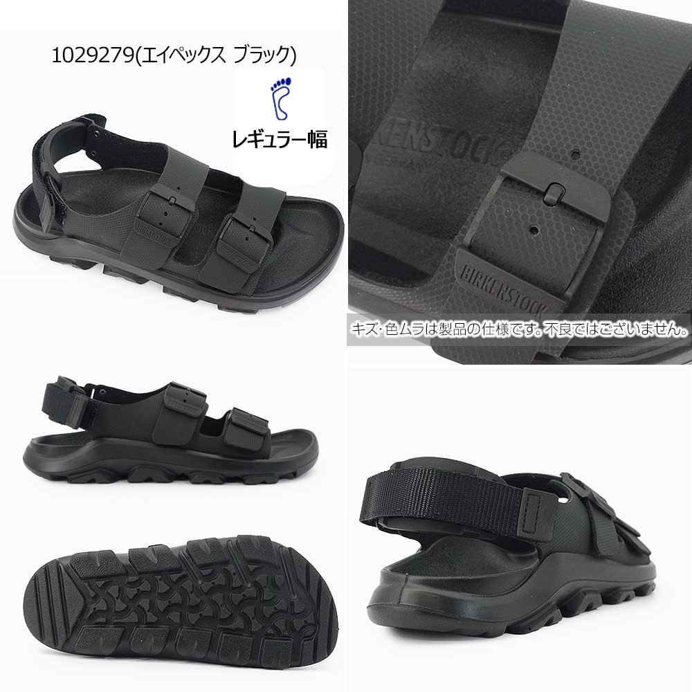 BIRKENSTOCK（ビルケンシュトック） メンズ レディース サンダル