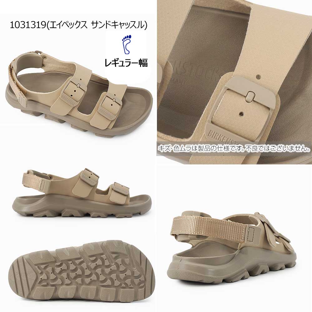 BIRKENSTOCK（ビルケンシュトック） メンズ レディース サンダル