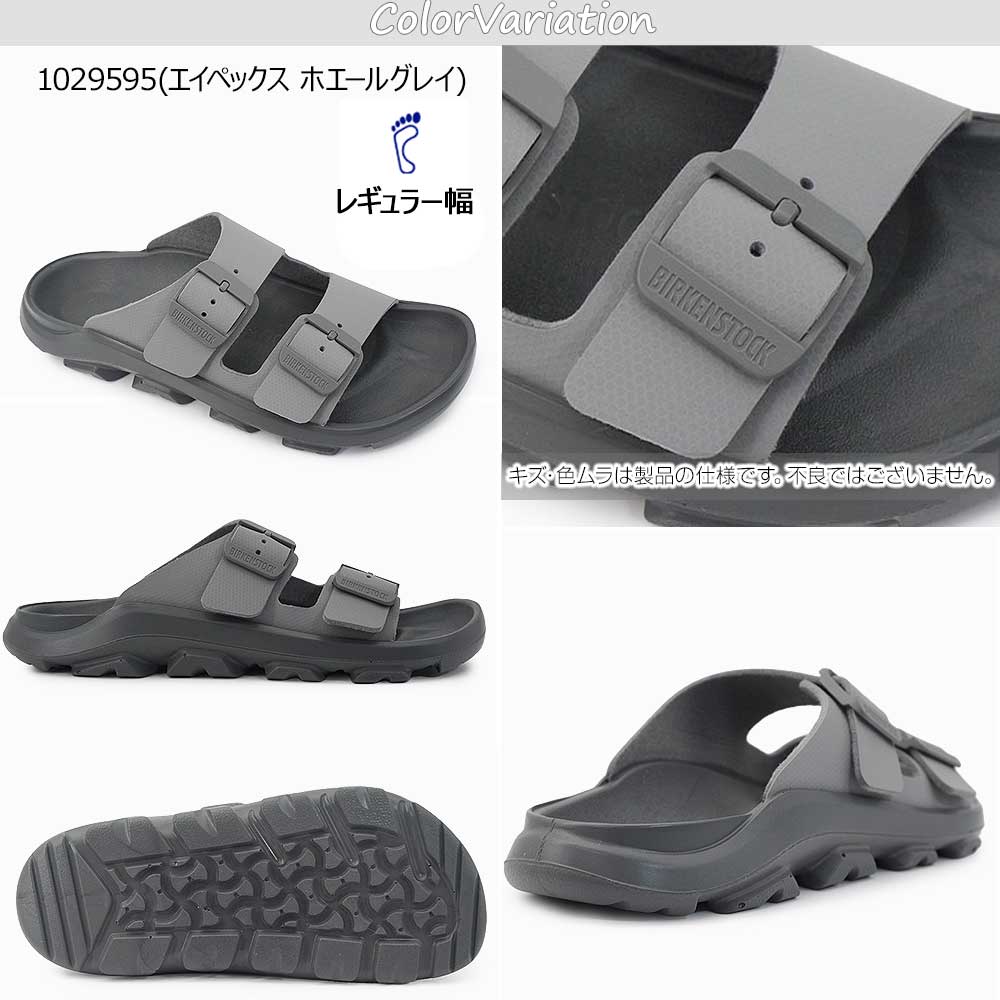 BIRKENSTOCK（ビルケンシュトック） メンズ レディース サンダル