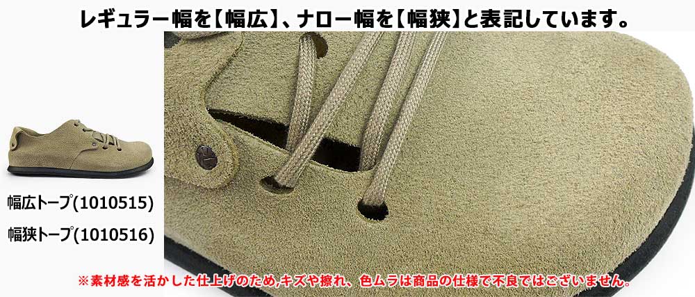 BIRKENSTOCK（ビルケンシュトック） モンタナ メンズ レディース