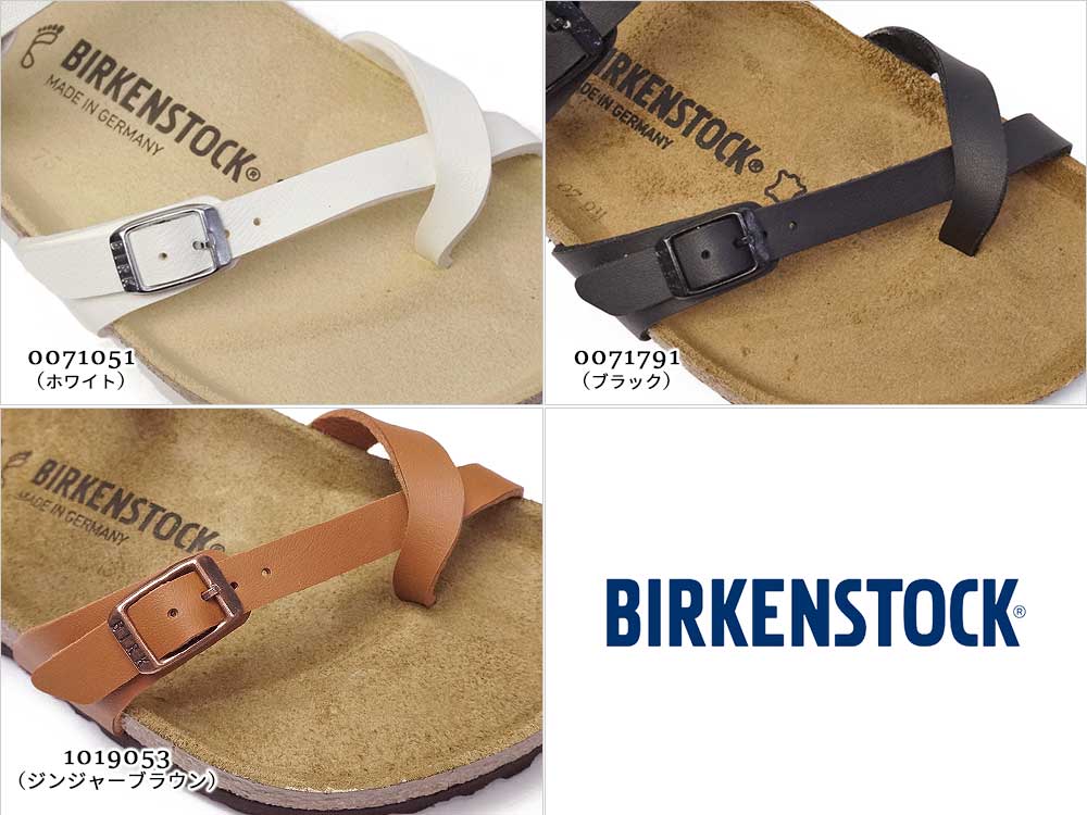 BIRKENSTOCK（ビルケンシュトック） サンダル マヤリ Mayari メンズ