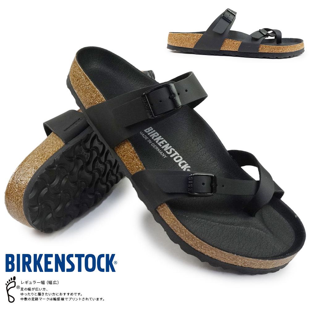 BIRKENSTOCK（ビルケンシュトック） サンダル メンズ レディース