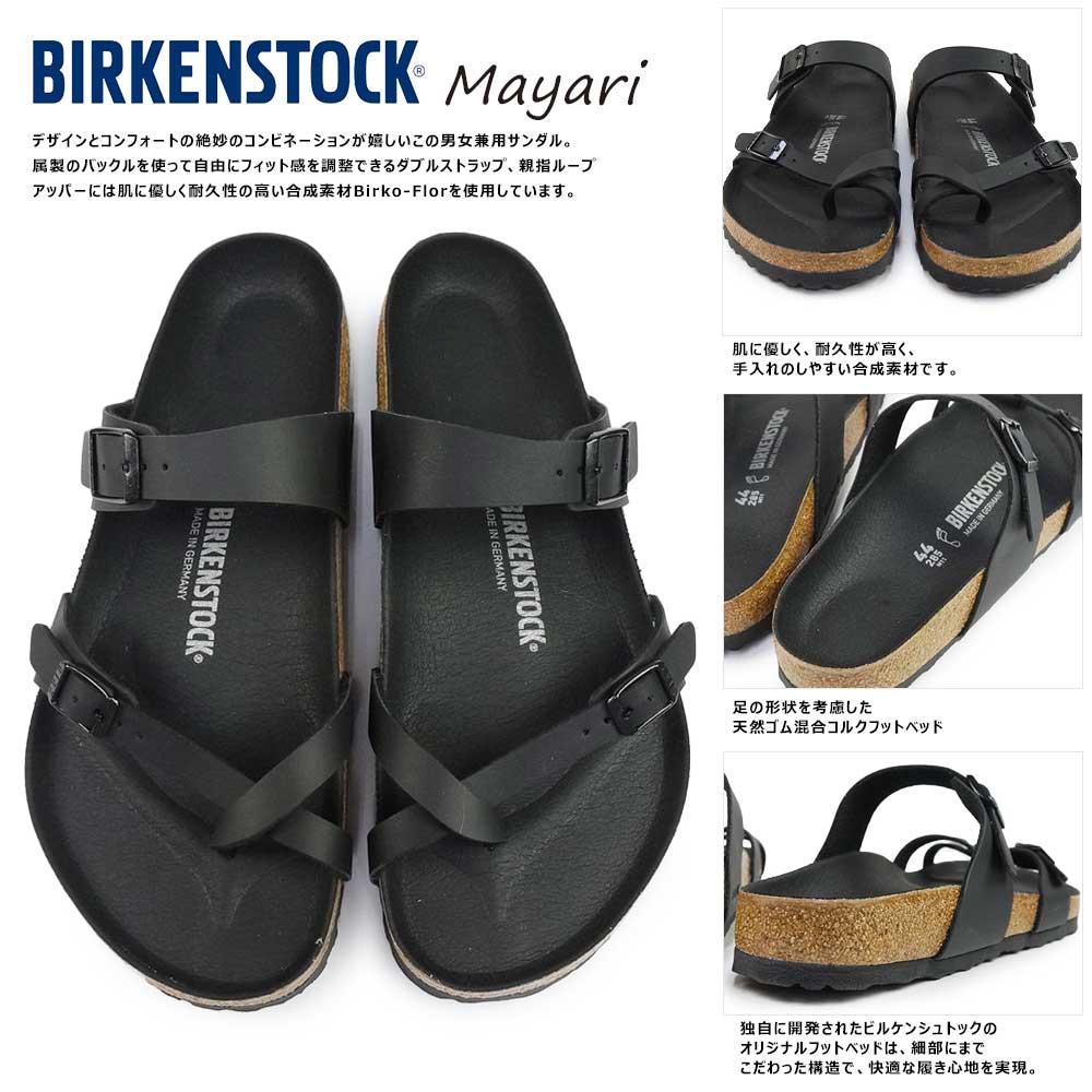 BIRKENSTOCK（ビルケンシュトック） サンダル メンズ レディース