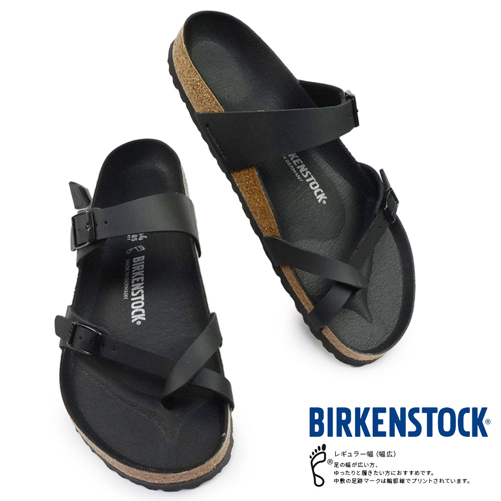 BIRKENSTOCK（ビルケンシュトック） サンダル メンズ レディース