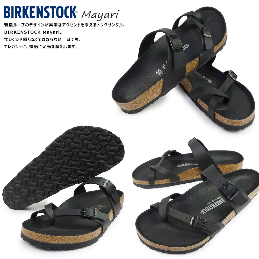 BIRKENSTOCK（ビルケンシュトック） サンダル メンズ レディース