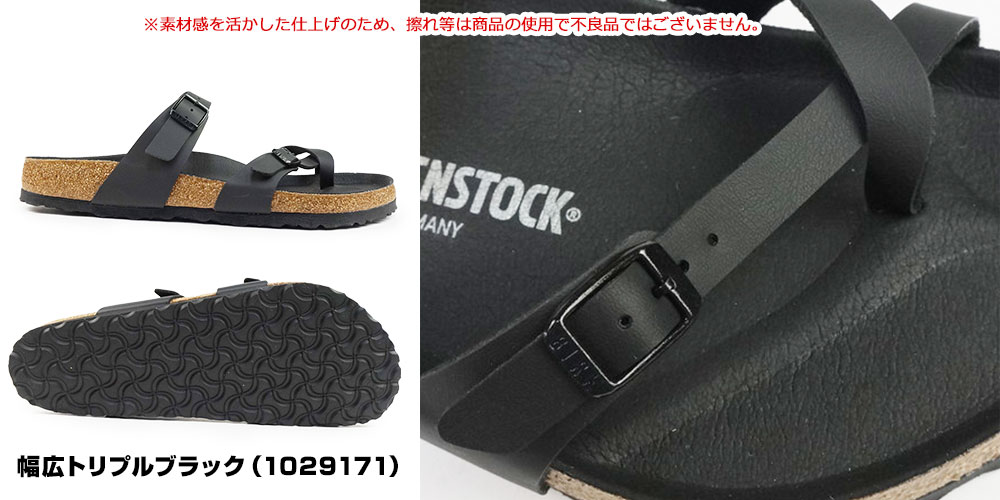 BIRKENSTOCK（ビルケンシュトック） サンダル メンズ レディース