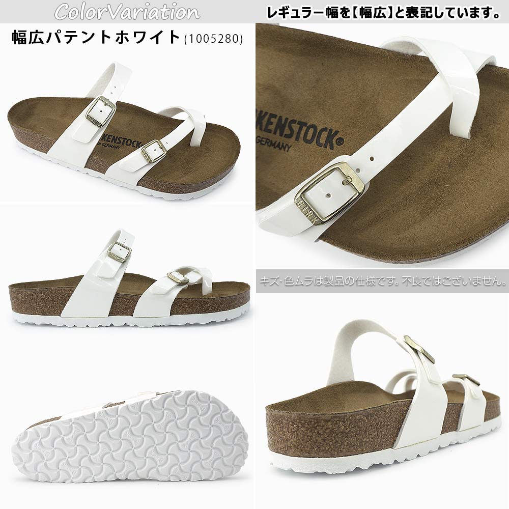 BIRKENSTOCK（ビルケンシュトック） サンダル レディース マヤリ