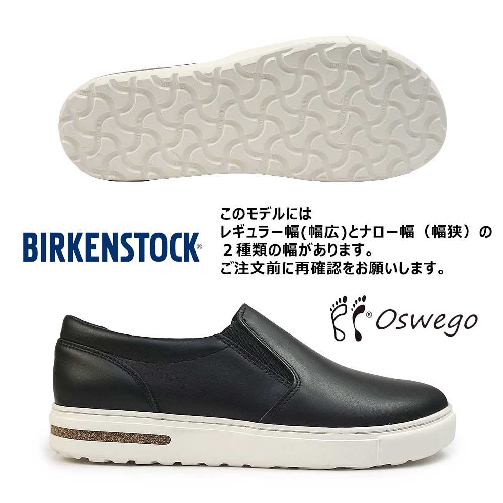 ビルケンシュトック スリッポン メンズ レディース オスウェゴ レギュラー ナロー ナチュラルレザー スリップオンシューズ シューズ ビルケンシュトック スリッポン メンズ レディース オスウェゴ レギュラー ナロー ナチュラルレザー スリップオンシューズ シューズ