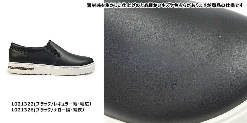 ビルケンシュトック スリッポン メンズ レディース オスウェゴ レギュラー ナロー ナチュラルレザー スリップオンシューズ シューズ ビルケンシュトック スリッポン メンズ レディース オスウェゴ レギュラー ナロー ナチュラルレザー スリップオンシューズ シューズ