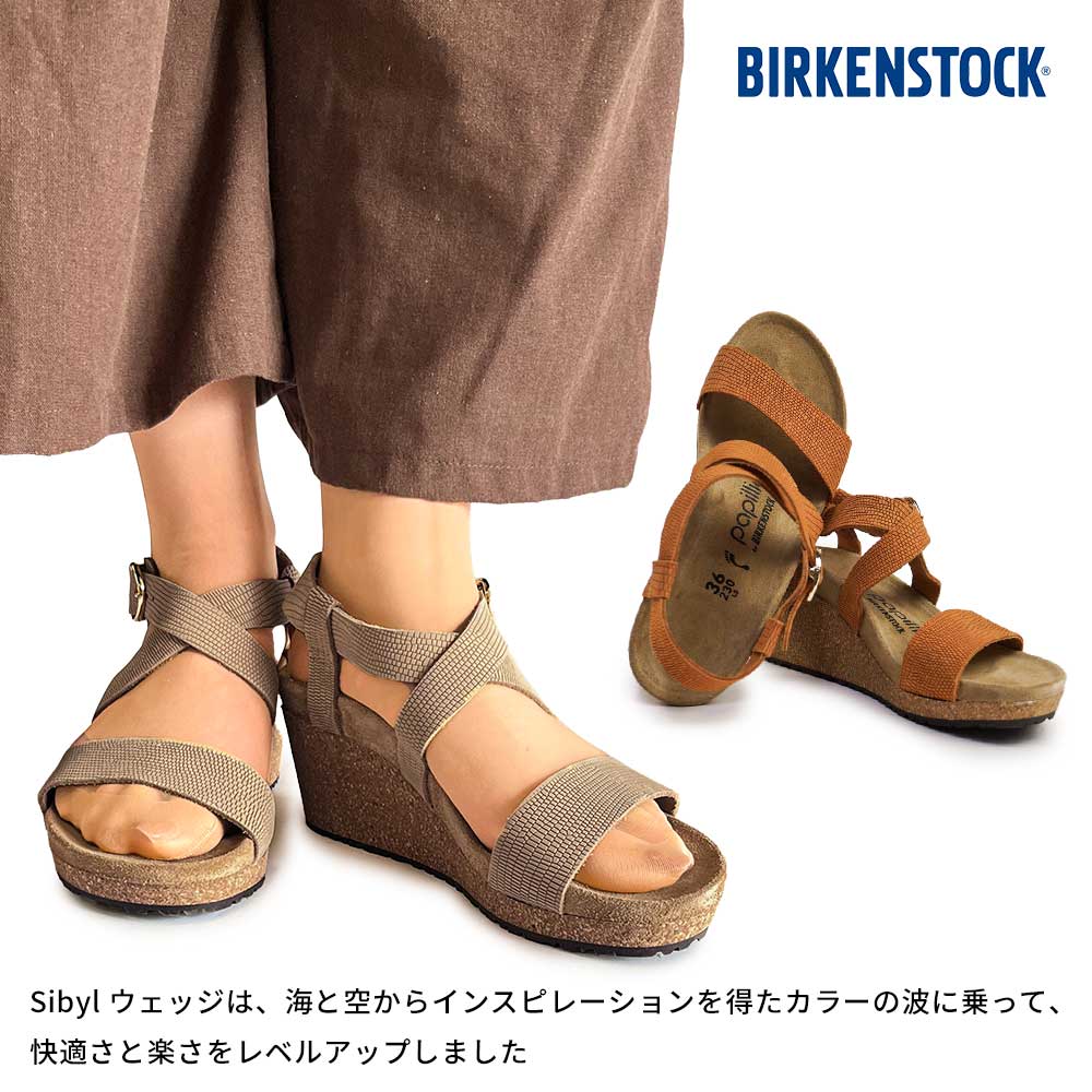 【当店限定販売】 Papillio 【ポイント+5％！6/30 23:59まで】ビルケンシュトック 靴