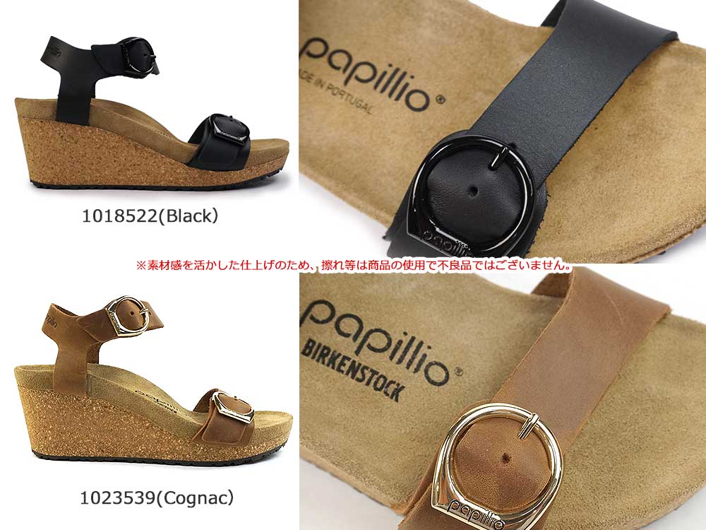 Papillio ＼ポイント5％UP／ビルケンシュトック サンダル