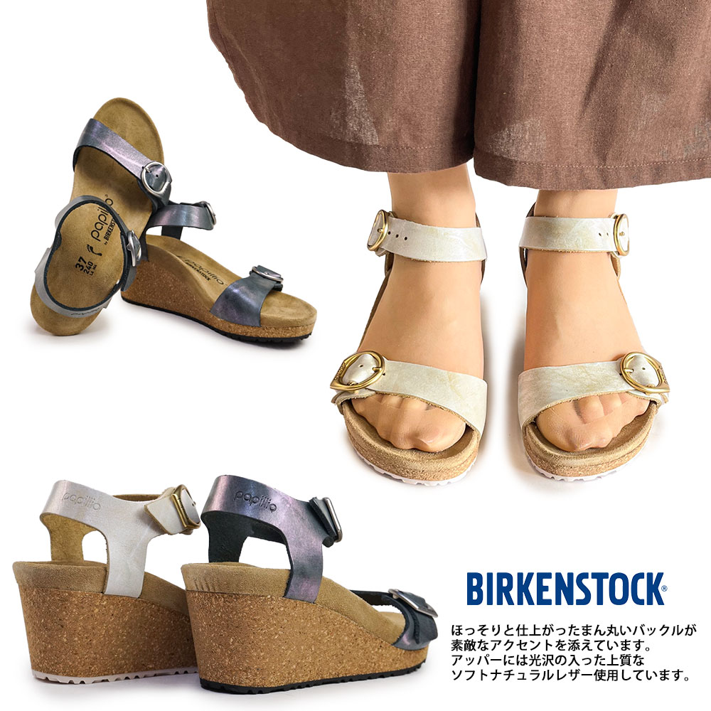 Papillio ＼ポイント5％UP／ビルケンシュトック サンダル