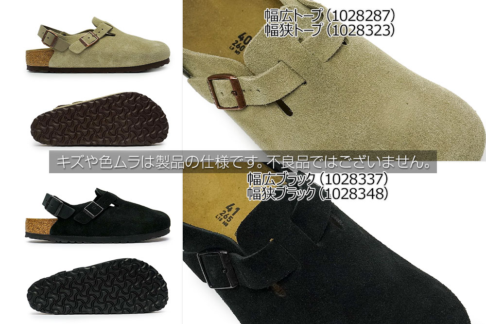 ビルケンシュトック サンダル トキオ メンズ レディース スエード レザー Tokio クロッグ コンフォート ストラップ | BIRKENSTOCK | 08