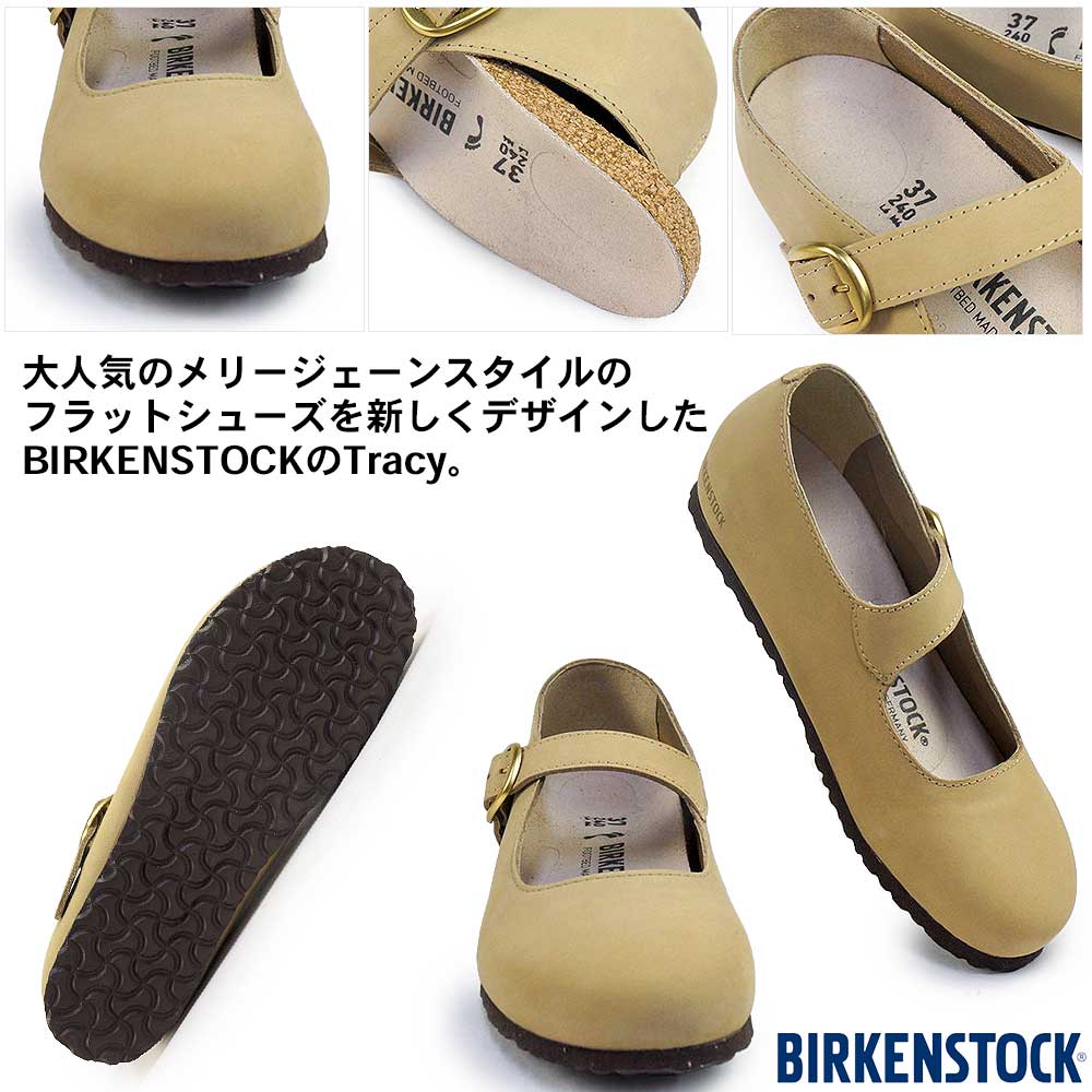 BIRKENSTOCK（ビルケンシュトック） レディース シューズ トレーシー