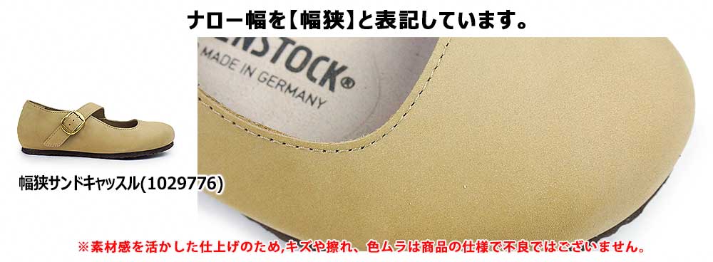 BIRKENSTOCK（ビルケンシュトック） レディース シューズ トレーシー