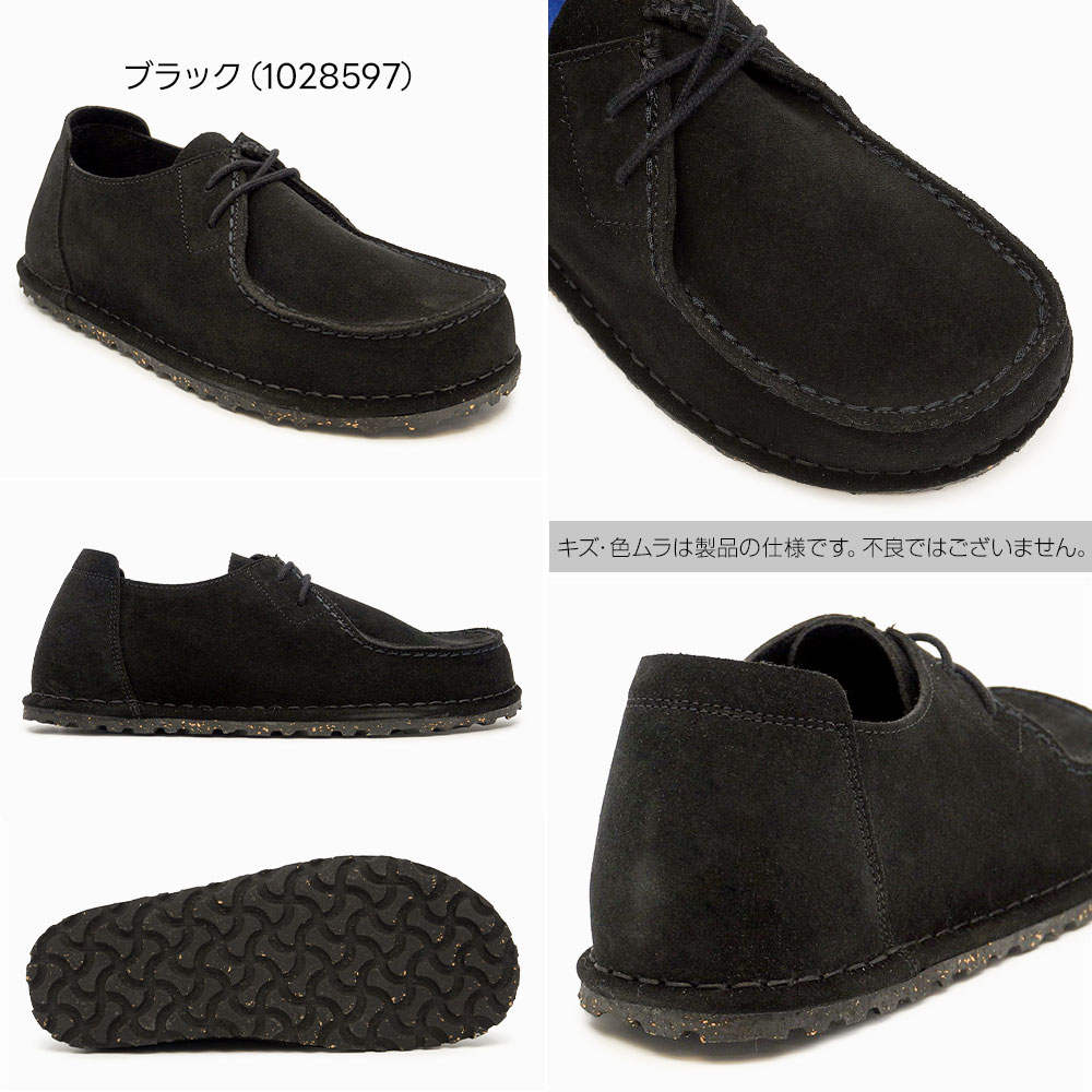 BIRKENSTOCK（ビルケンシュトック） ウッティ レース メンズ モカシン