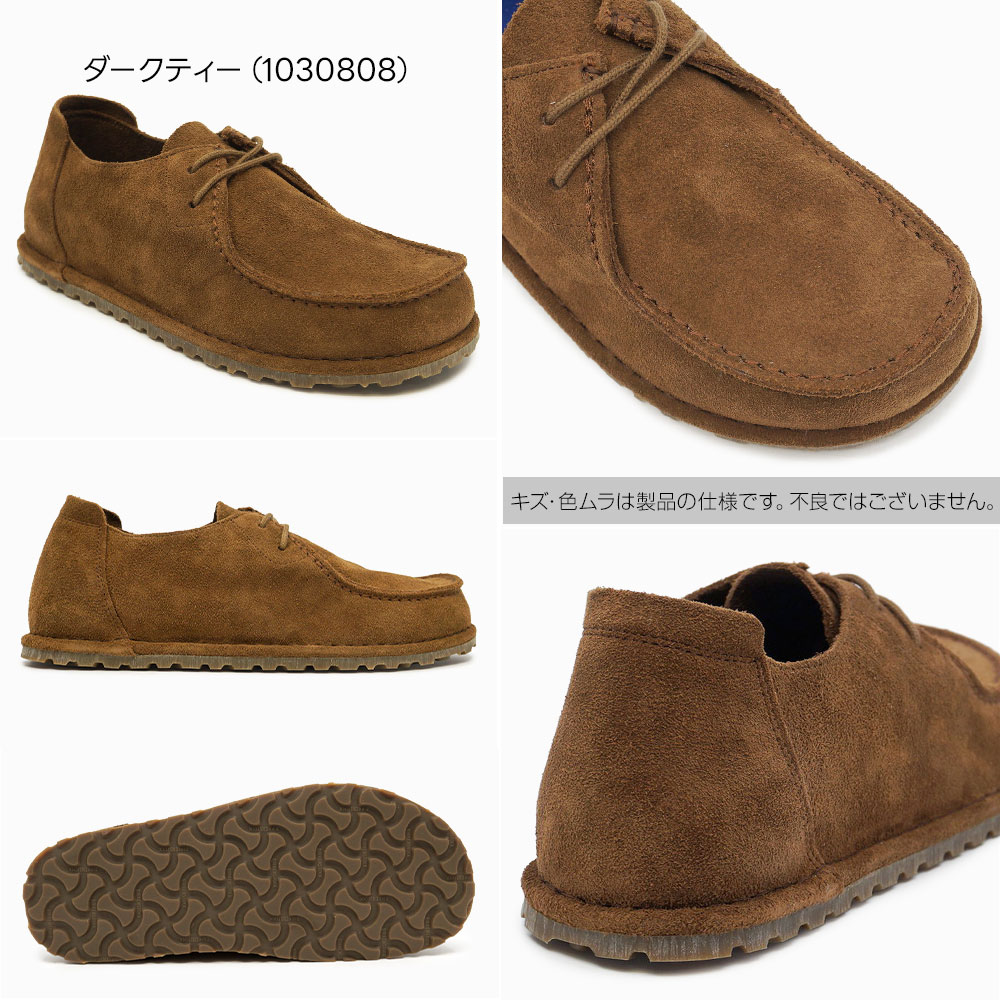 BIRKENSTOCK（ビルケンシュトック） ウッティ レース メンズ モカシン