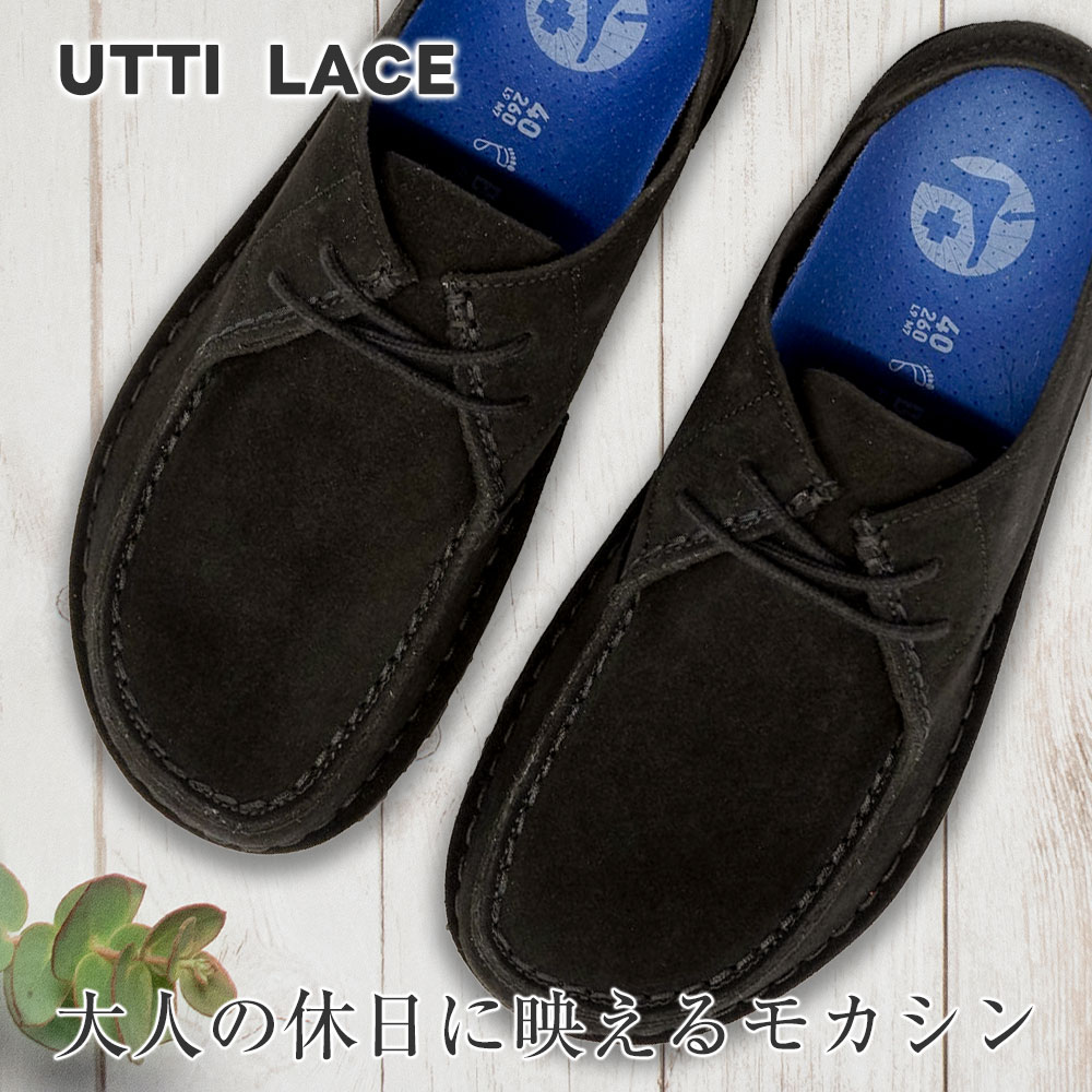 BIRKENSTOCK（ビルケンシュトック） ウッティ レース メンズ モカシン