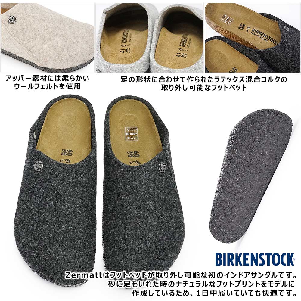BIRKENSTOCK（ビルケンシュトック） サンダル メンズ レディース
