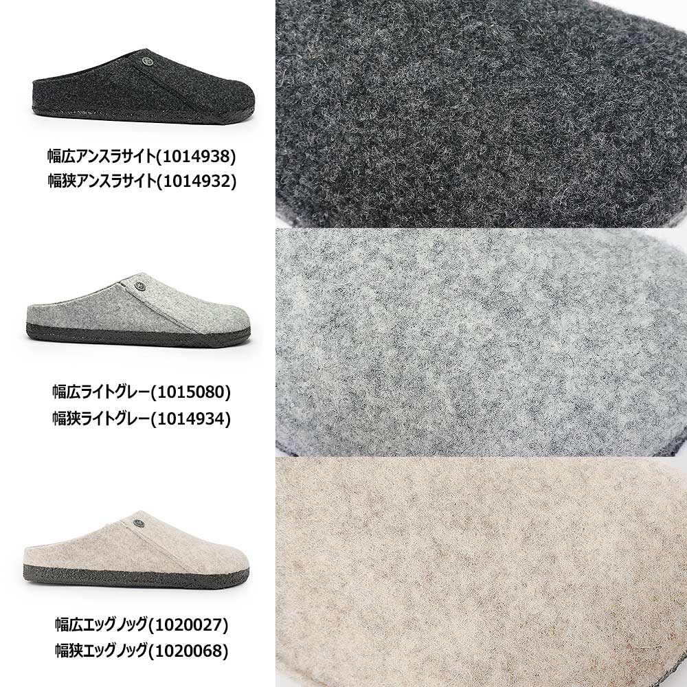 BIRKENSTOCK（ビルケンシュトック） サンダル メンズ レディース