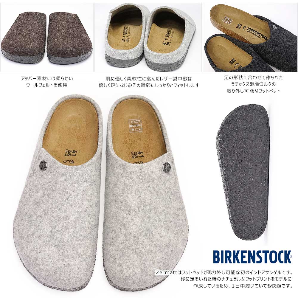 BIRKENSTOCK ビルケンシュトック サンダル メンズ レディース