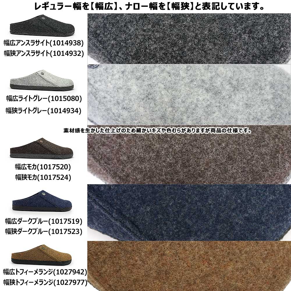 BIRKENSTOCK（ビルケンシュトック） サンダル メンズ レディース