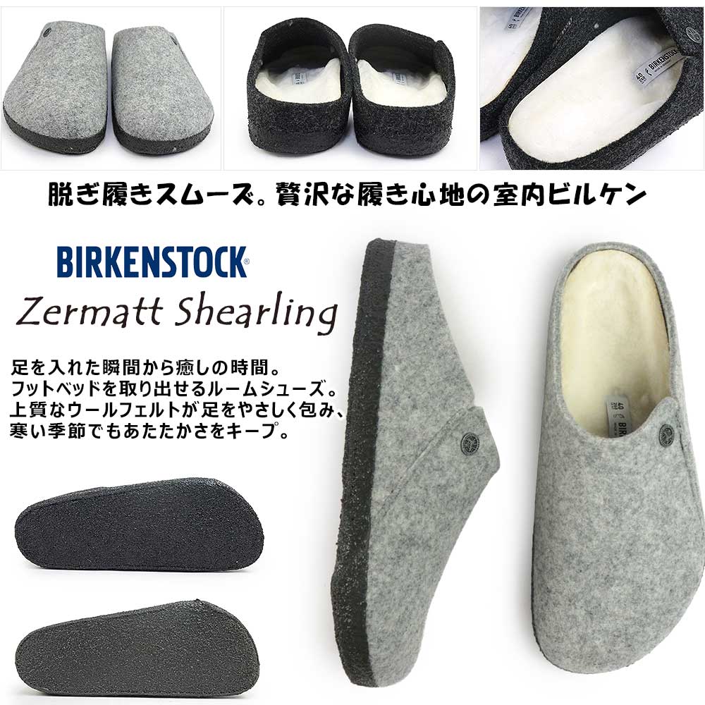 BIRKENSTOCK ビルケンシュトック サンダル メンズ レディース