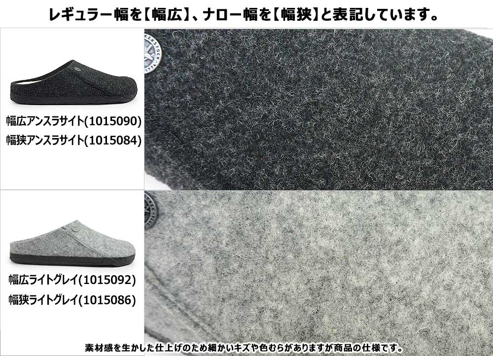 BIRKENSTOCK（ビルケンシュトック） サンダル メンズ レディース