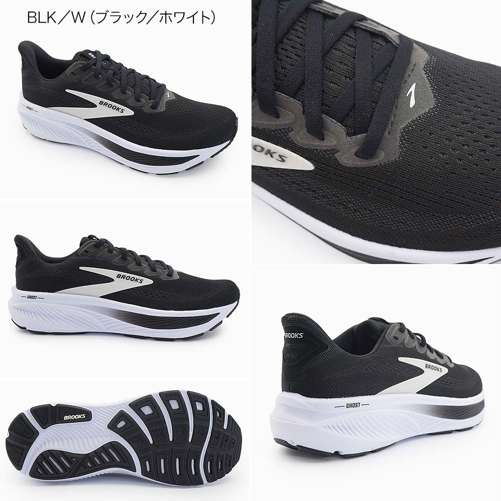 BROOKS GHOST17 ブルックス ゴースト17 BRM4423 メンズ ランニングシューズ 26春夏新作
