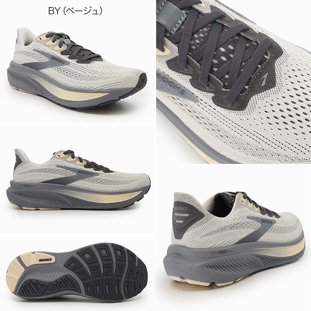 BROOKS GHOST17 ブルックス ゴースト17 BRM4423 メンズ ランニングシューズ 26春夏新作