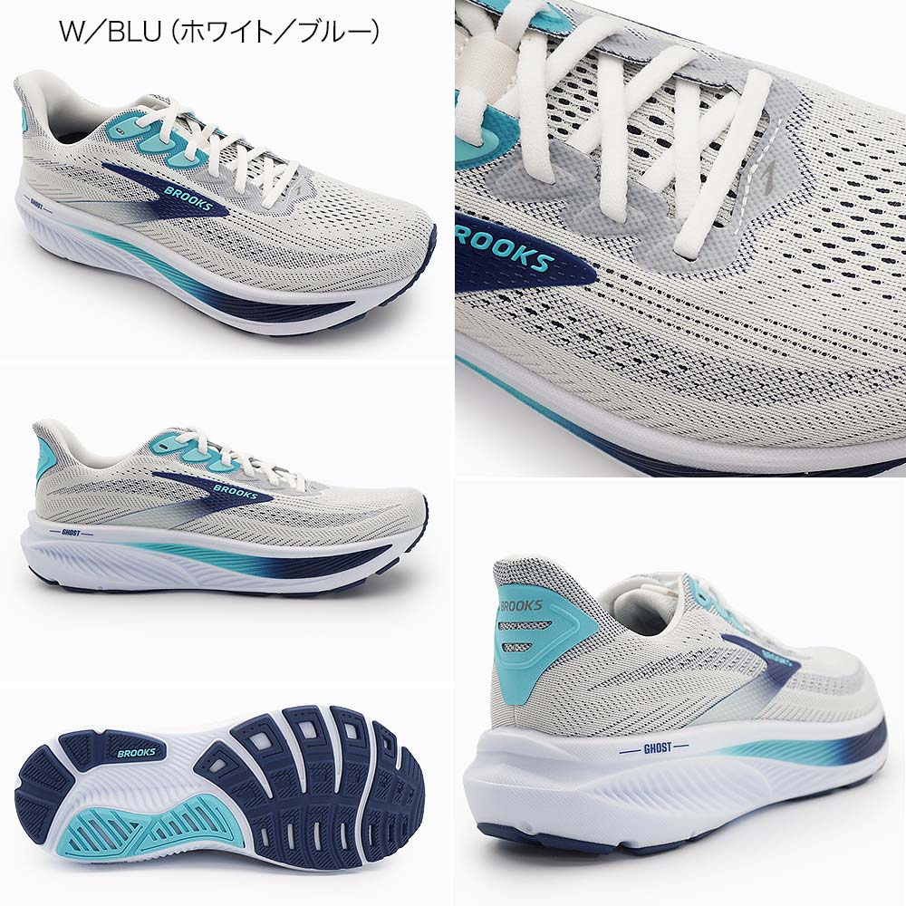 BROOKS GHOST17 ブルックス ゴースト17 BRM4423 メンズ ランニングシューズ 26春夏新作