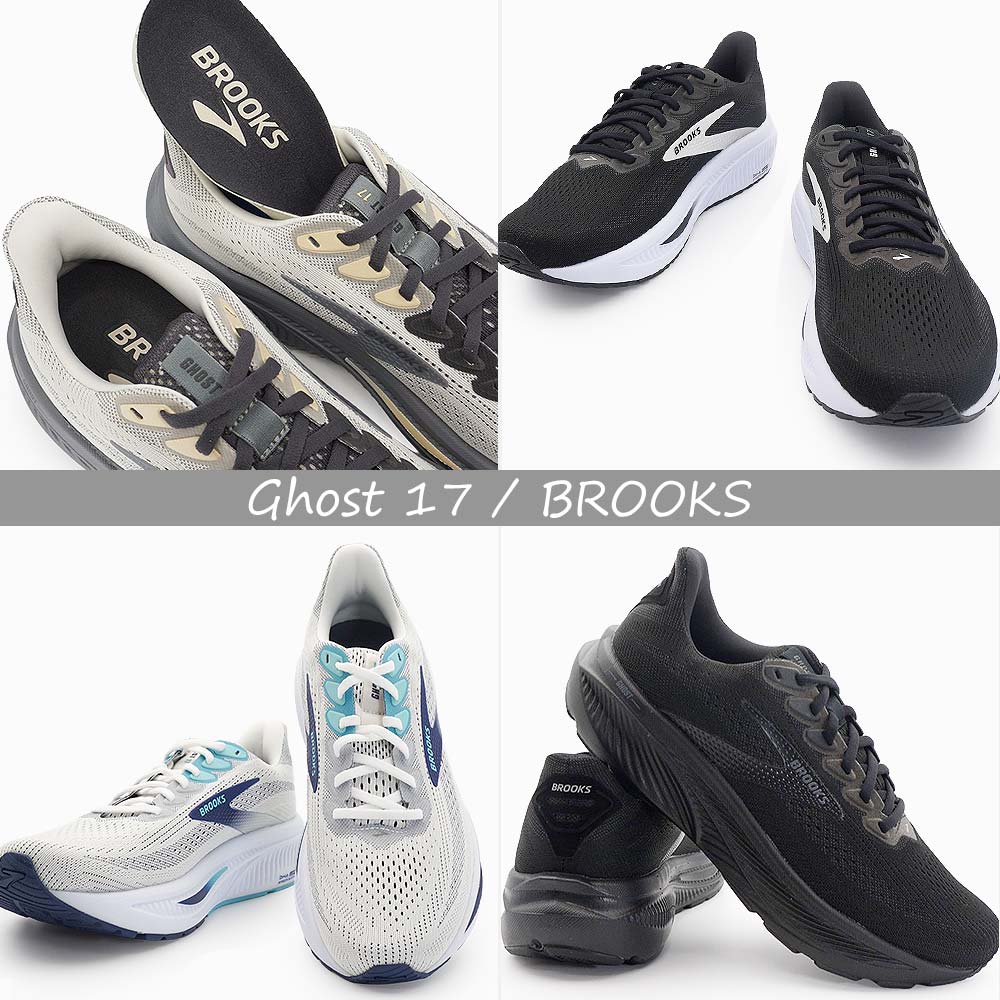 ゴースト（BROOKS） BROOKS GHOST17 ブルックス ゴースト17 BRM4423