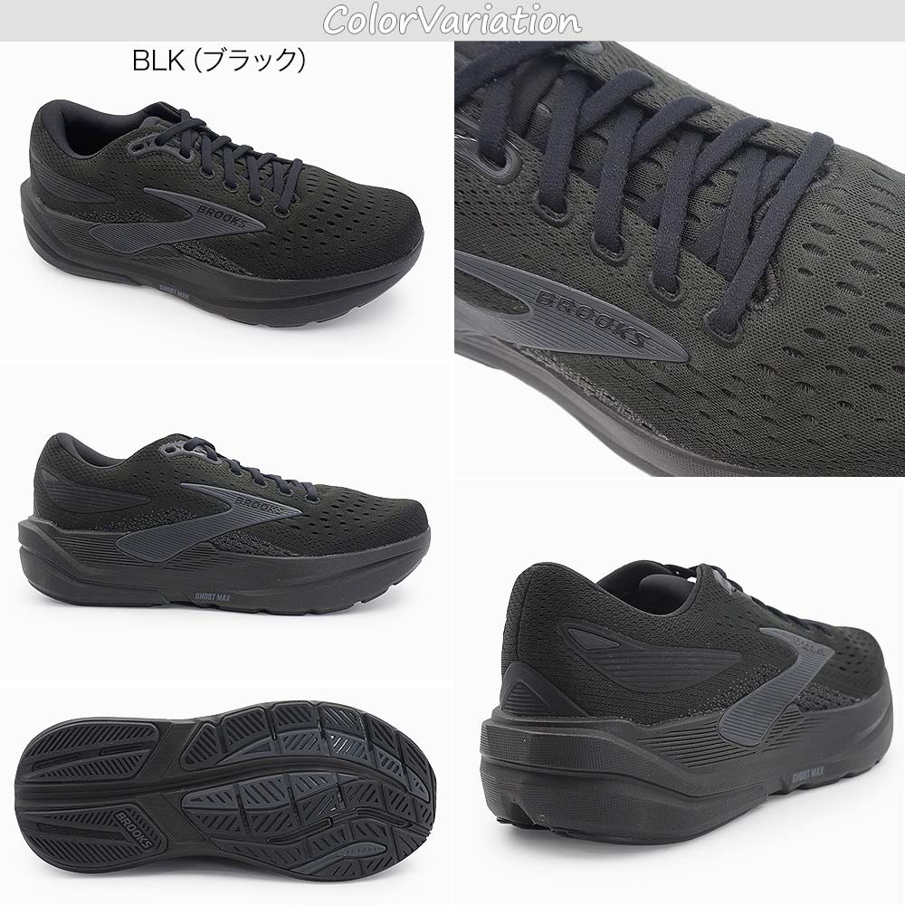 スーパーブラスト3（マラソン、ランニングシューズ）｜マラソン