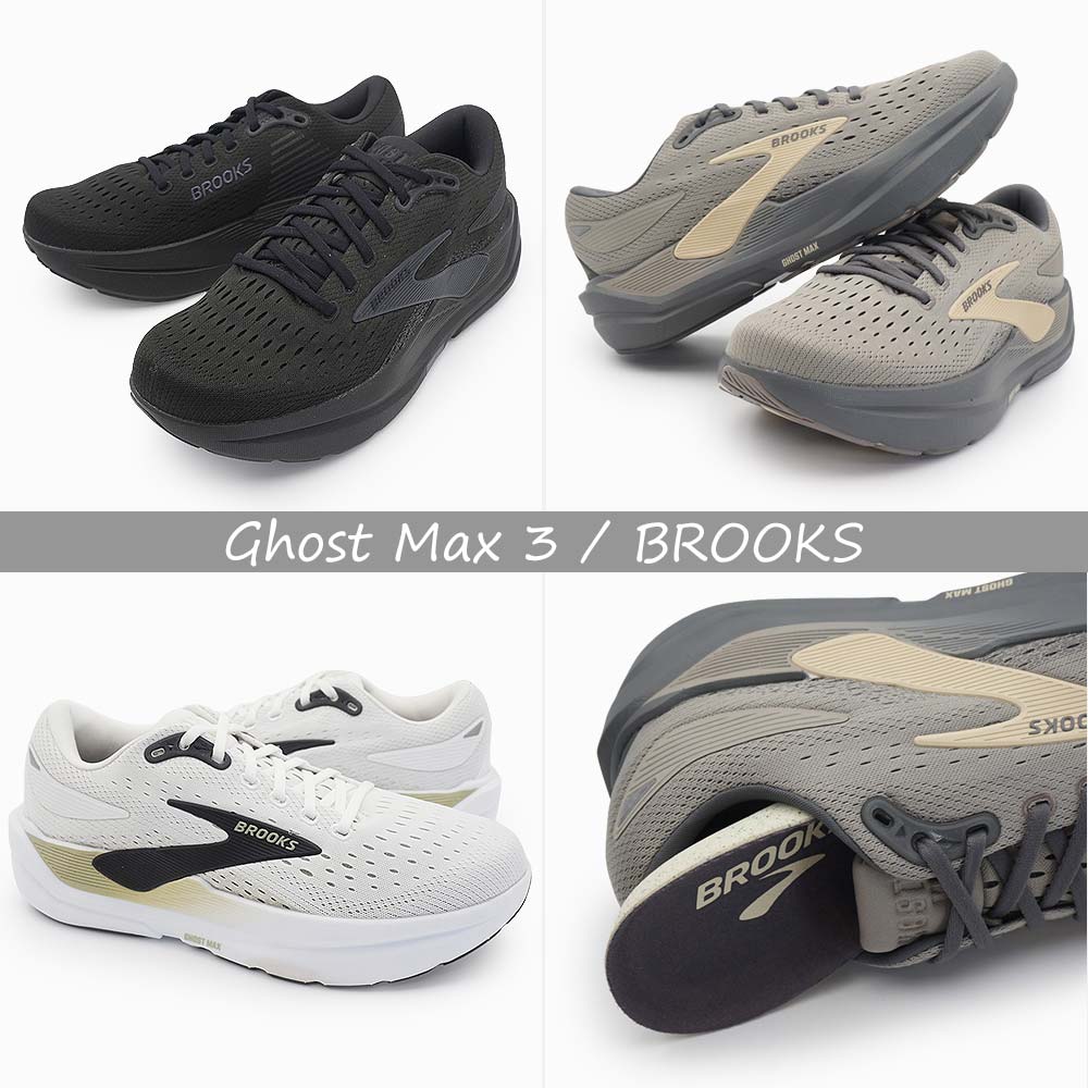 ゴースト（BROOKS） ランニングシューズ メンズ スニーカー ブルックス