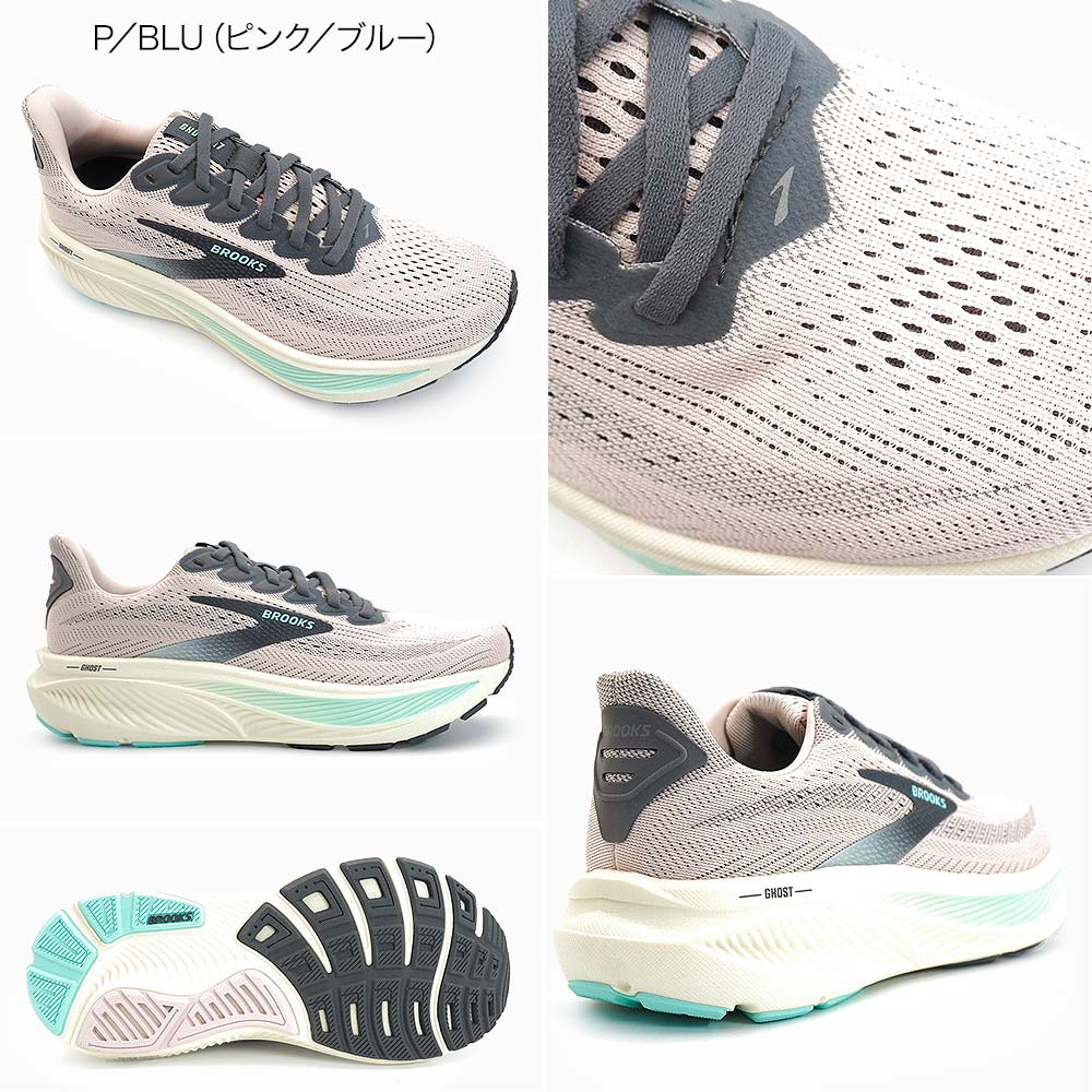 ゴースト（BROOKS） ランニングシューズ レディース スニーカー