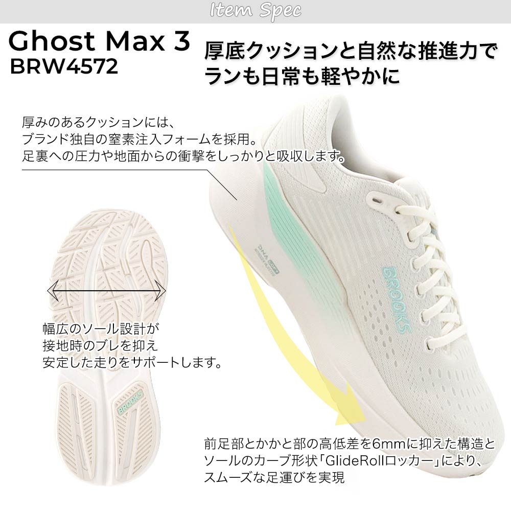 スーパーブラスト3（色：ホワイト系）の商品一覧 通販 - Yahoo